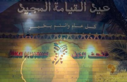 تهنئة من القلب يملؤها الحب بمناسبة عيد القيامة المجيد.