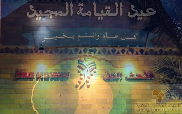 تهنئة من القلب يملؤها الحب بمناسبة عيد القيامة المجيد.
