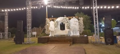 تجهيزات فرح الخميس بالمركز الثقافي الإفريقي بجوار كافتيريا المتحف